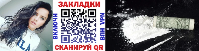 Как найти наркотики Собинка Канабис  МЕФ  КОКАИН  АМФ  МДМА  KRAKEN tor  Галлюциногенные грибы  ГАШ 