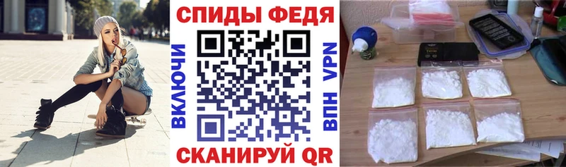 АМФ Розовый Собинка