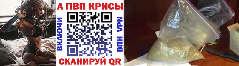 Alpha PVP Соль Собинка