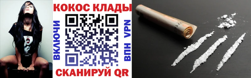 Cocaine Колумбийский  Собинка 