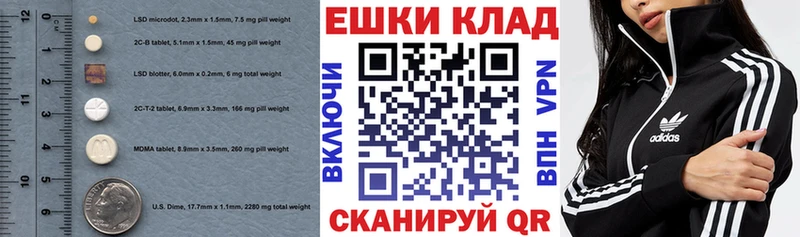 ЭКСТАЗИ TESLA  Собинка 