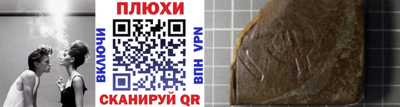 KRAKEN рабочий сайт  Собинка  ГАШИШ hashish 