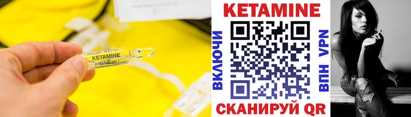продажа наркотиков Собинка Кетамин ketamine