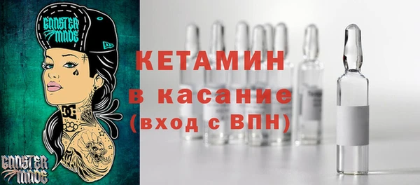 ALPHA PVP Баксан