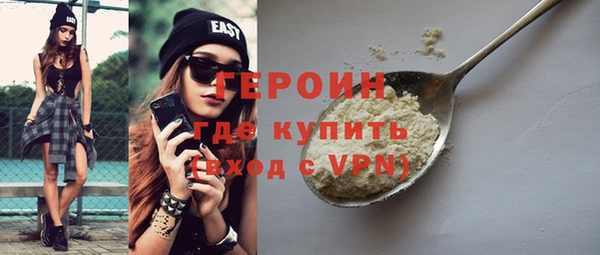 ALPHA PVP Баксан