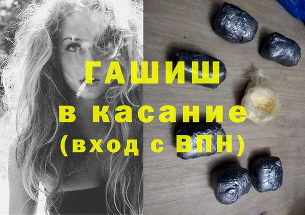 меф Балахна