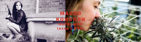 стаф Балабаново