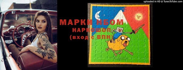 ALPHA PVP Баксан