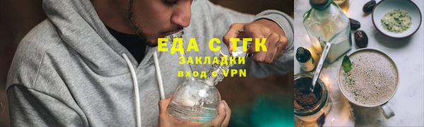 ALPHA PVP Баксан