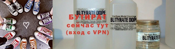 стаф Балабаново