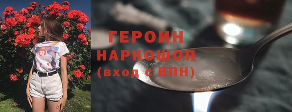 ALPHA PVP Баксан
