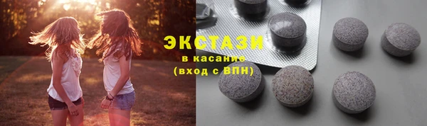 стаф Балабаново