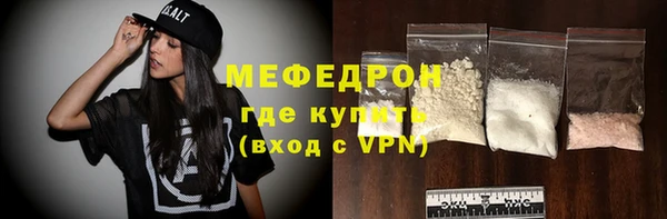 ALPHA PVP Баксан