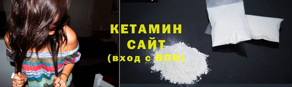 ALPHA PVP Баксан