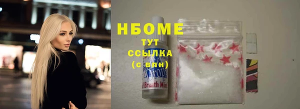 меф Балахна