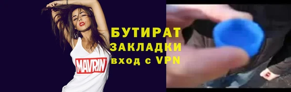 меф Балахна