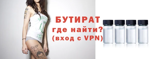 стаф Балабаново