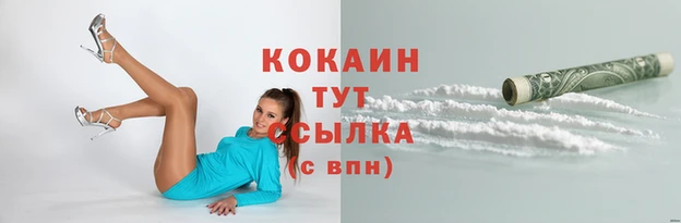 стаф Балабаново