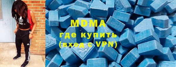 ALPHA PVP Баксан