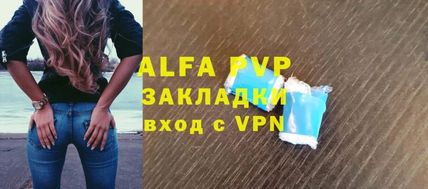 стаф Балабаново