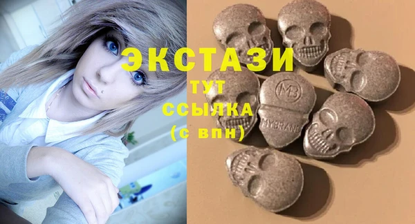 ALPHA PVP Баксан