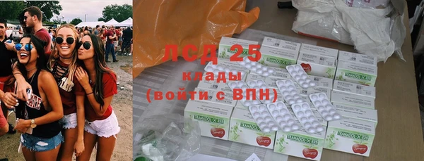 стаф Балабаново