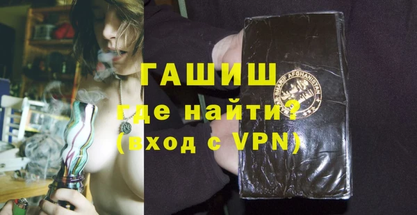 ALPHA PVP Баксан