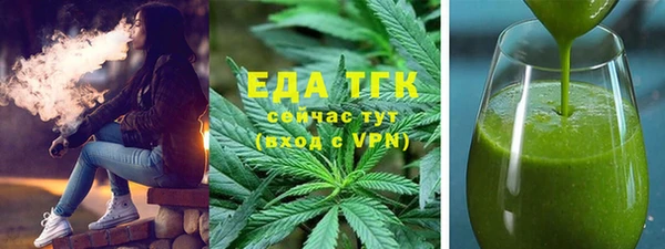 ALPHA PVP Баксан