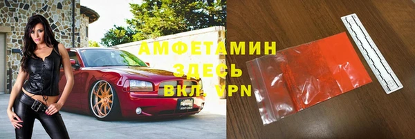 ALPHA PVP Баксан