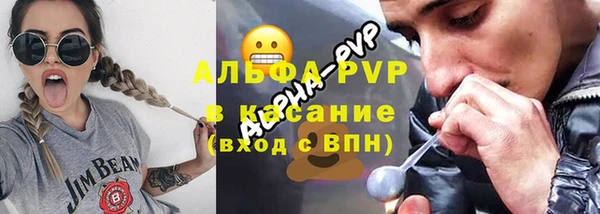 стаф Балабаново