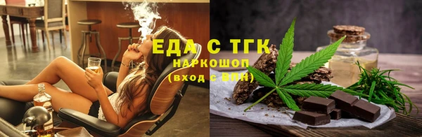 меф Балахна