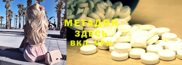 ALPHA PVP Баксан