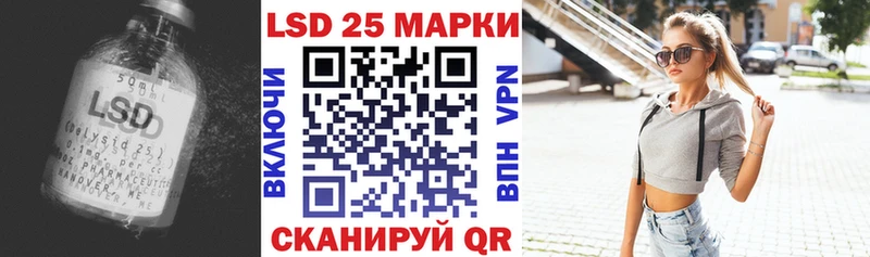 ЛСД экстази кислота купить закладку Собинка
