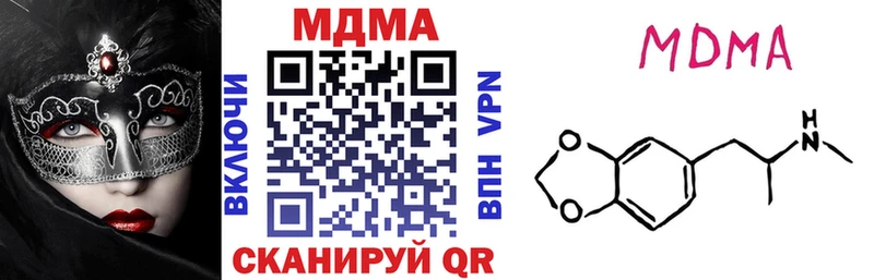MDMA VHQ  кракен зеркало  Собинка 
