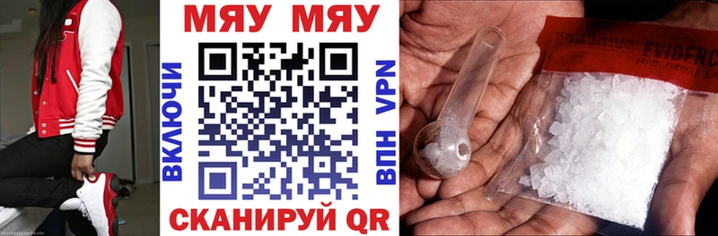 купить наркотики цена Собинка МЕФ мука