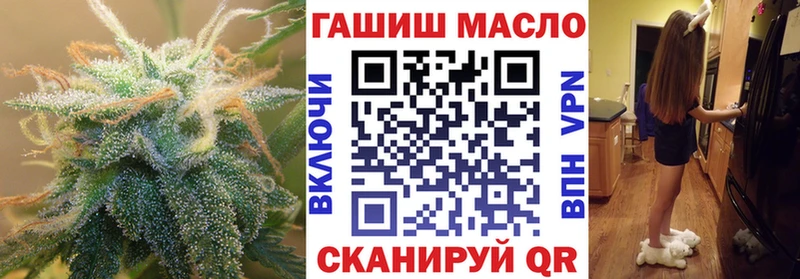 площадка клад  Собинка  ТГК вейп 