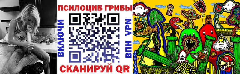 Галлюциногенные грибы Magic Shrooms  Собинка 